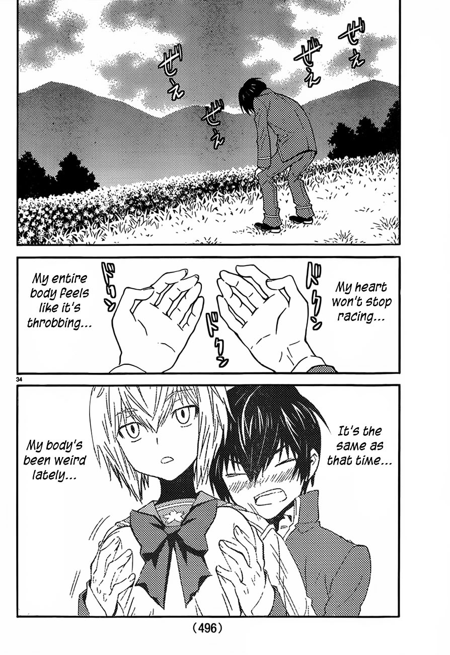 Sakura Sakura (Morishige) Chapter 12 page 34 - Chapter 12 : Sakura Drive (Part Two)