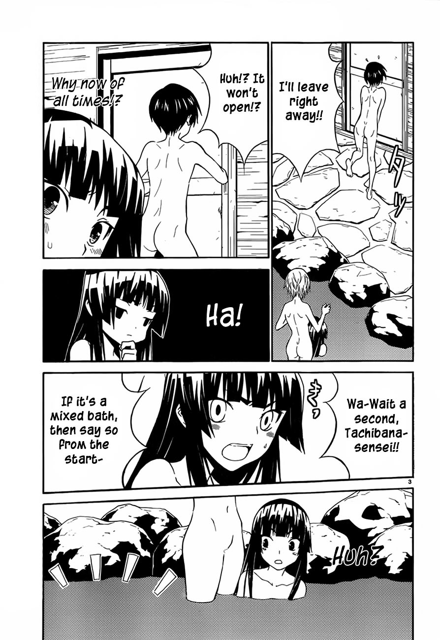 Sakura Sakura (Morishige) Chapter 12 page 4 - Chapter 12 : Sakura Drive (Part Two)