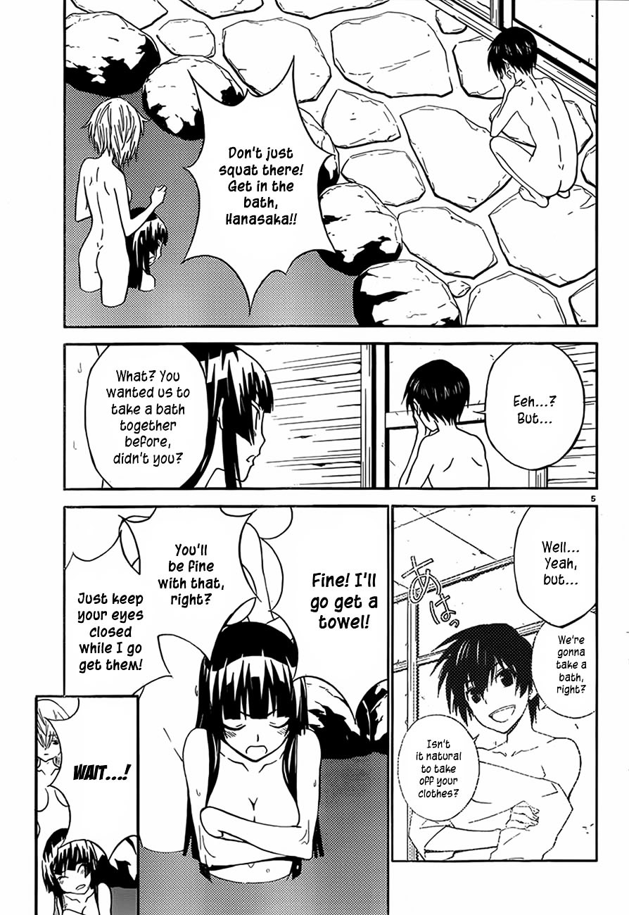 Sakura Sakura (Morishige) Chapter 12 page 6 - Chapter 12 : Sakura Drive (Part Two)