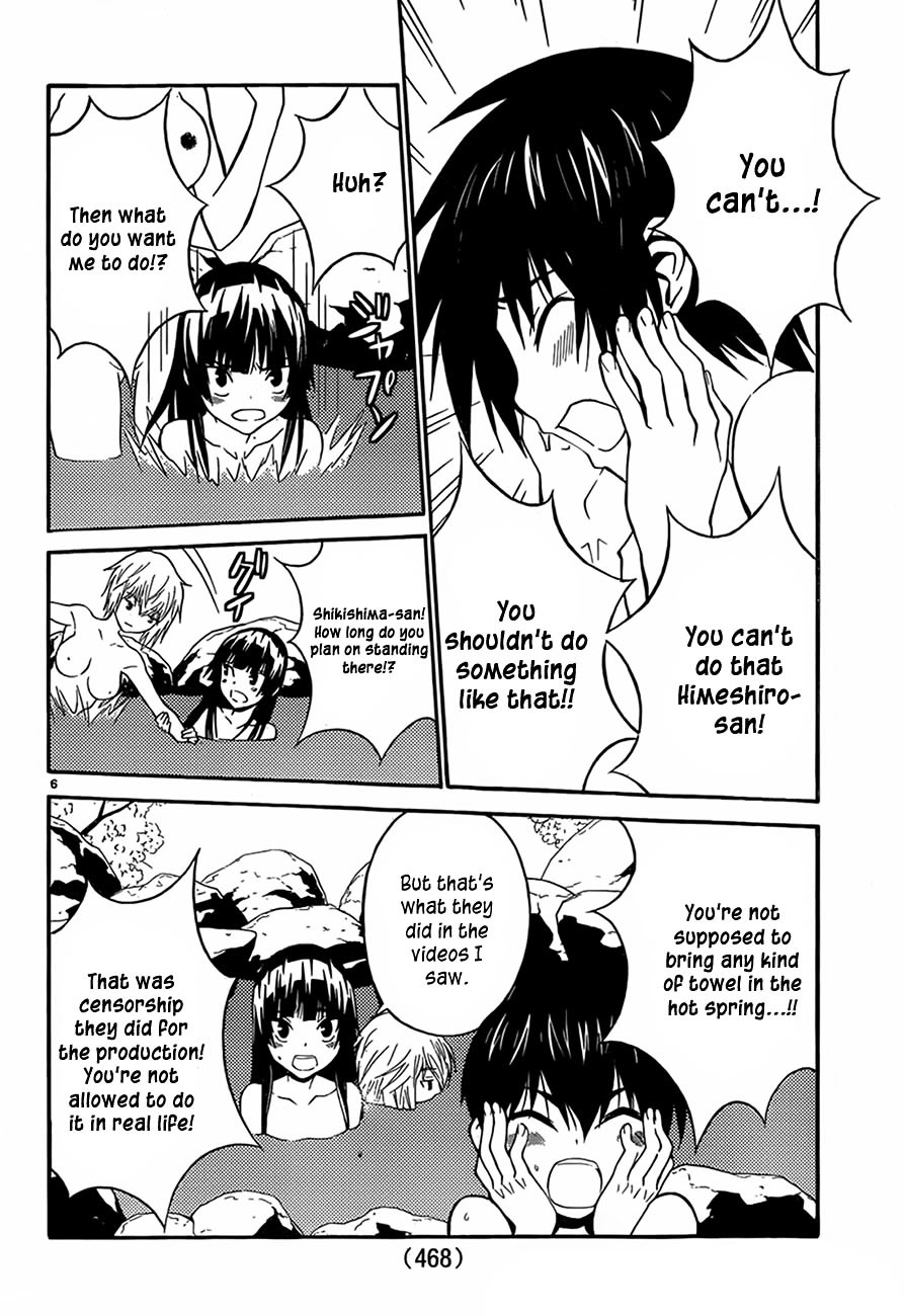Sakura Sakura (Morishige) Chapter 12 page 7 - Chapter 12 : Sakura Drive (Part Two)