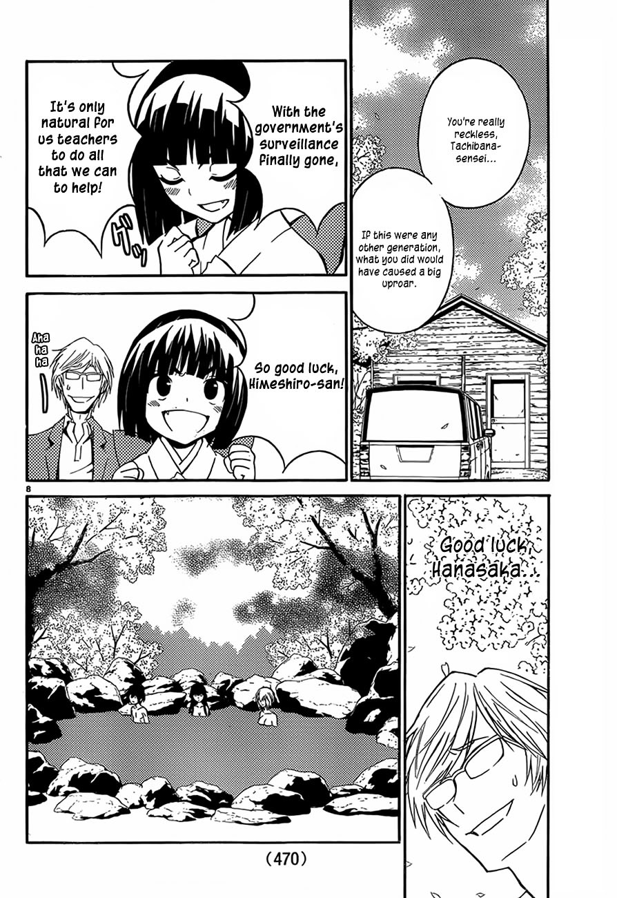 Sakura Sakura (Morishige) Chapter 12 page 9 - Chapter 12 : Sakura Drive (Part Two)