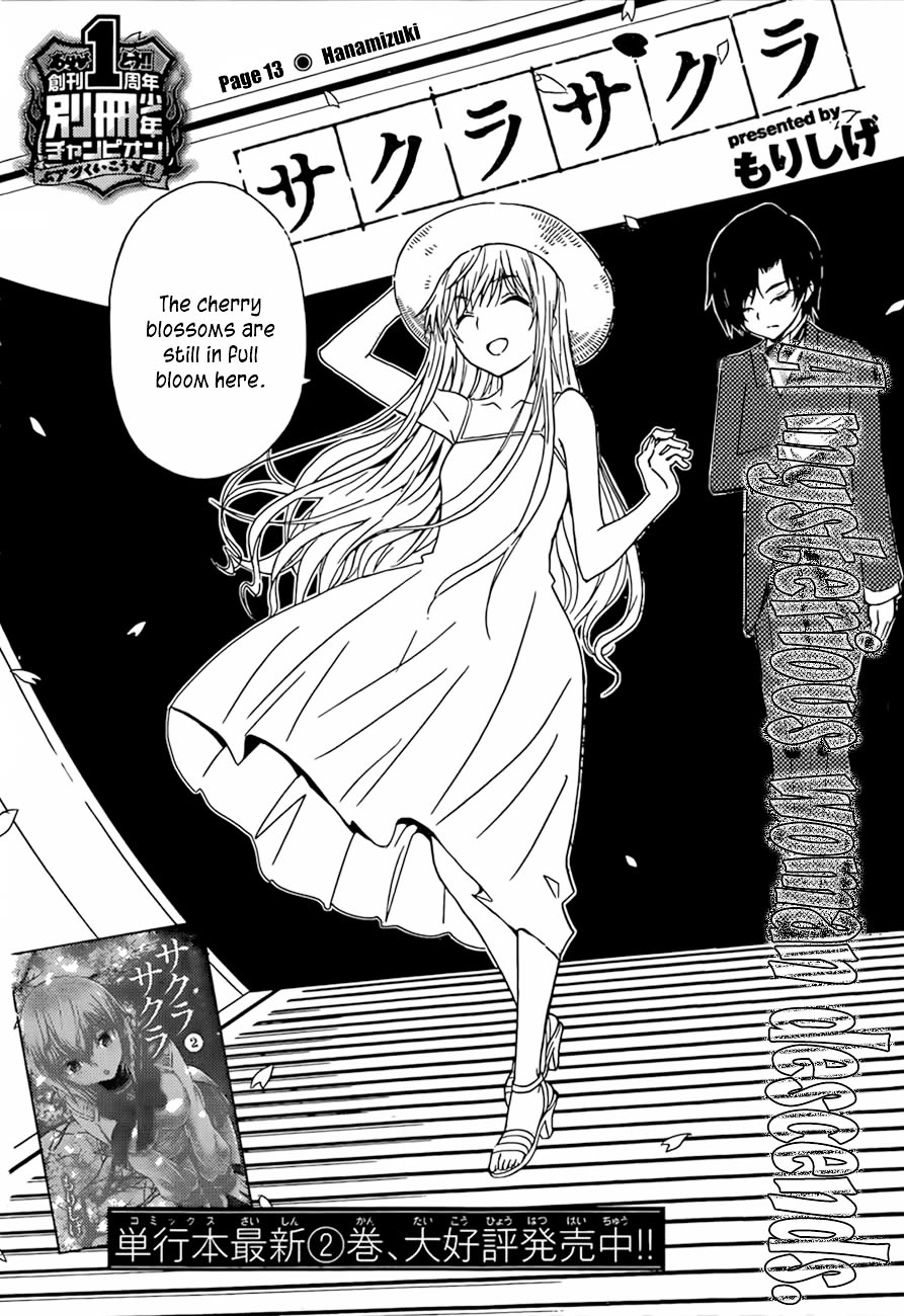 Sakura Sakura (Morishige) Chapter 13 page 3 - Chapter 13 : Hanamizuki