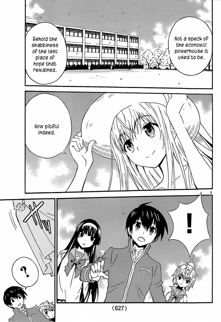 Sakura Sakura (Morishige) Chapter 13 page 4 - Chapter 13 : Hanamizuki