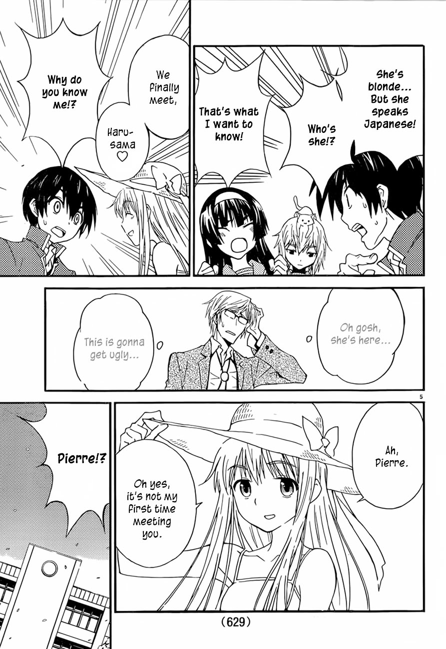 Sakura Sakura (Morishige) Chapter 13 page 6 - Chapter 13 : Hanamizuki