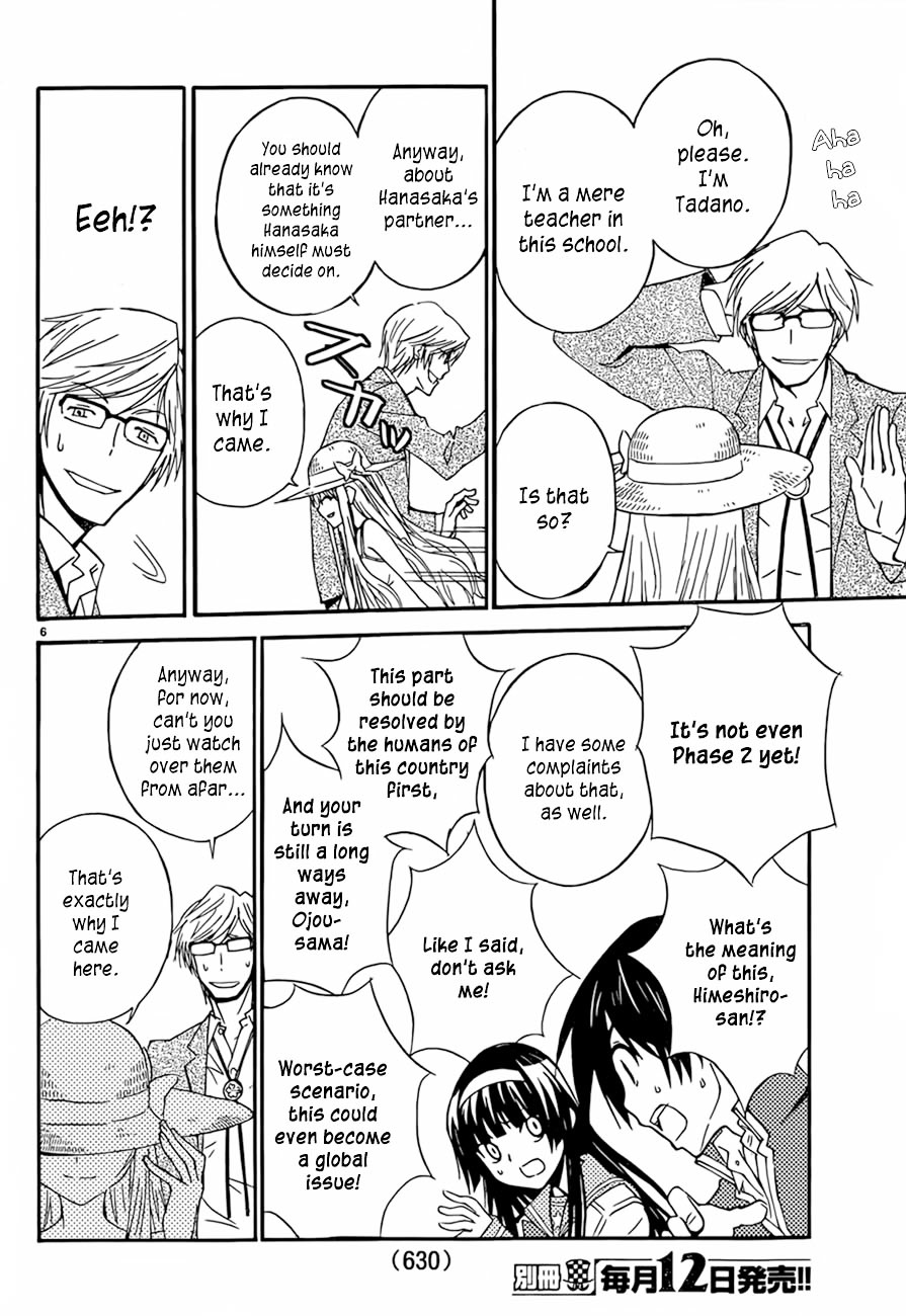 Sakura Sakura (Morishige) Chapter 13 page 7 - Chapter 13 : Hanamizuki