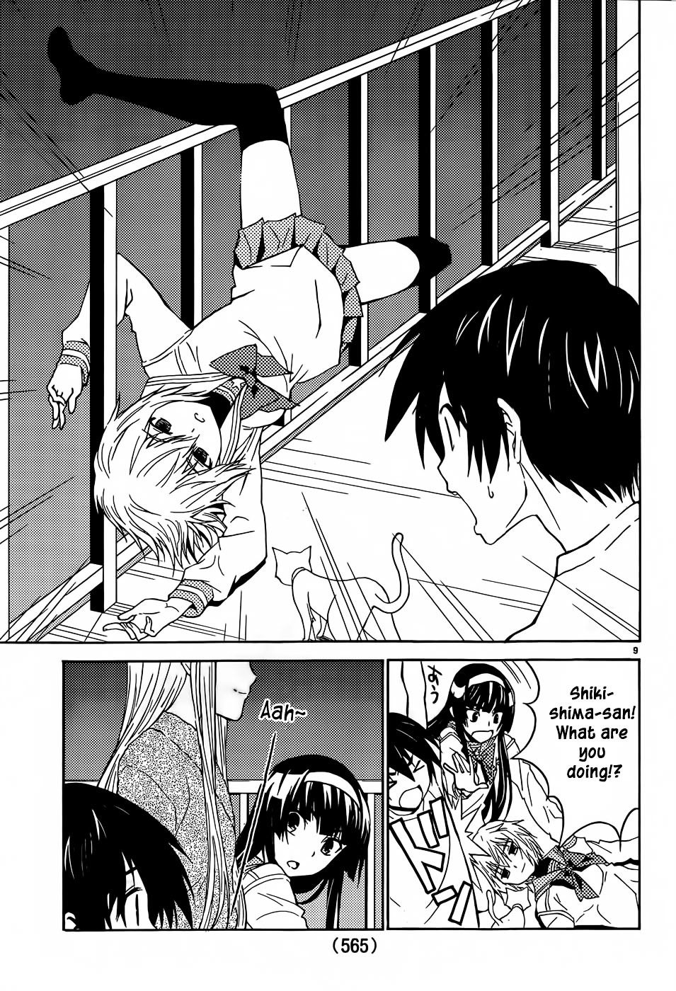 Sakura Sakura (Morishige) Chapter 14 page 10 - Chapter 14 : Hanamizuki (Part Two)