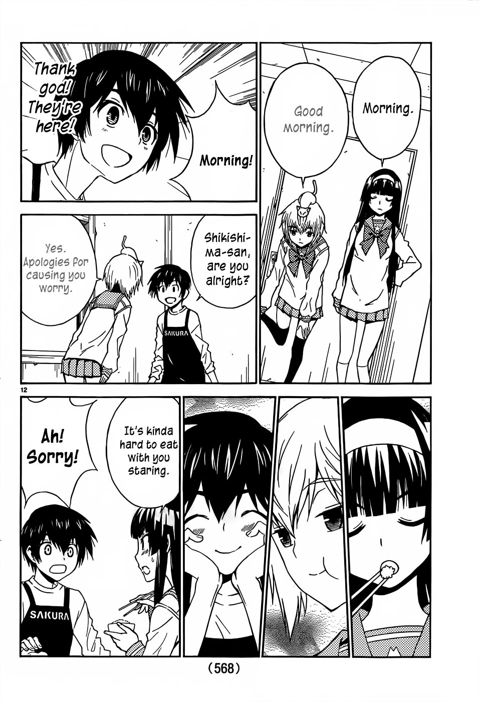 Sakura Sakura (Morishige) Chapter 14 page 13 - Chapter 14 : Hanamizuki (Part Two)