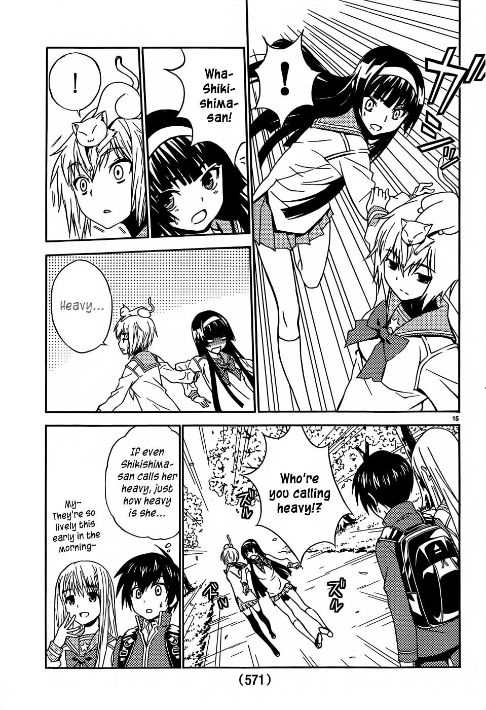 Sakura Sakura (Morishige) Chapter 14 page 16 - Chapter 14 : Hanamizuki (Part Two)