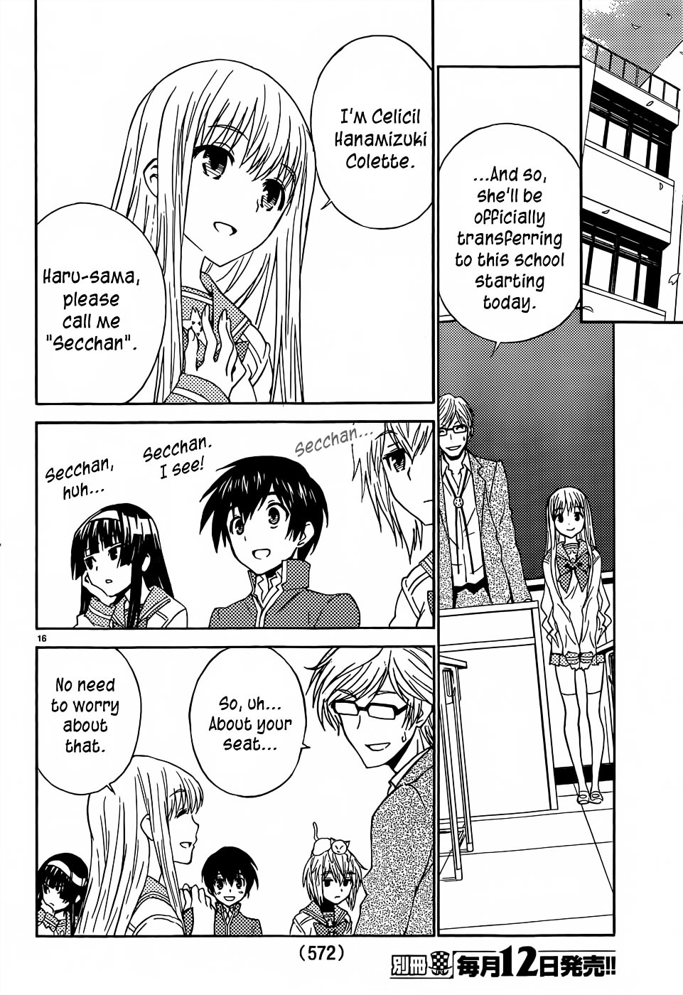 Sakura Sakura (Morishige) Chapter 14 page 17 - Chapter 14 : Hanamizuki (Part Two)