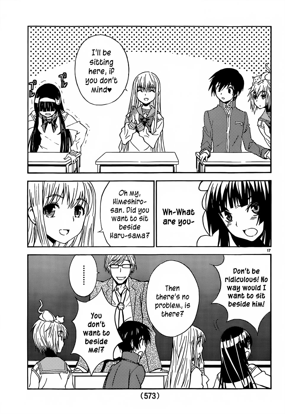 Sakura Sakura (Morishige) Chapter 14 page 18 - Chapter 14 : Hanamizuki (Part Two)