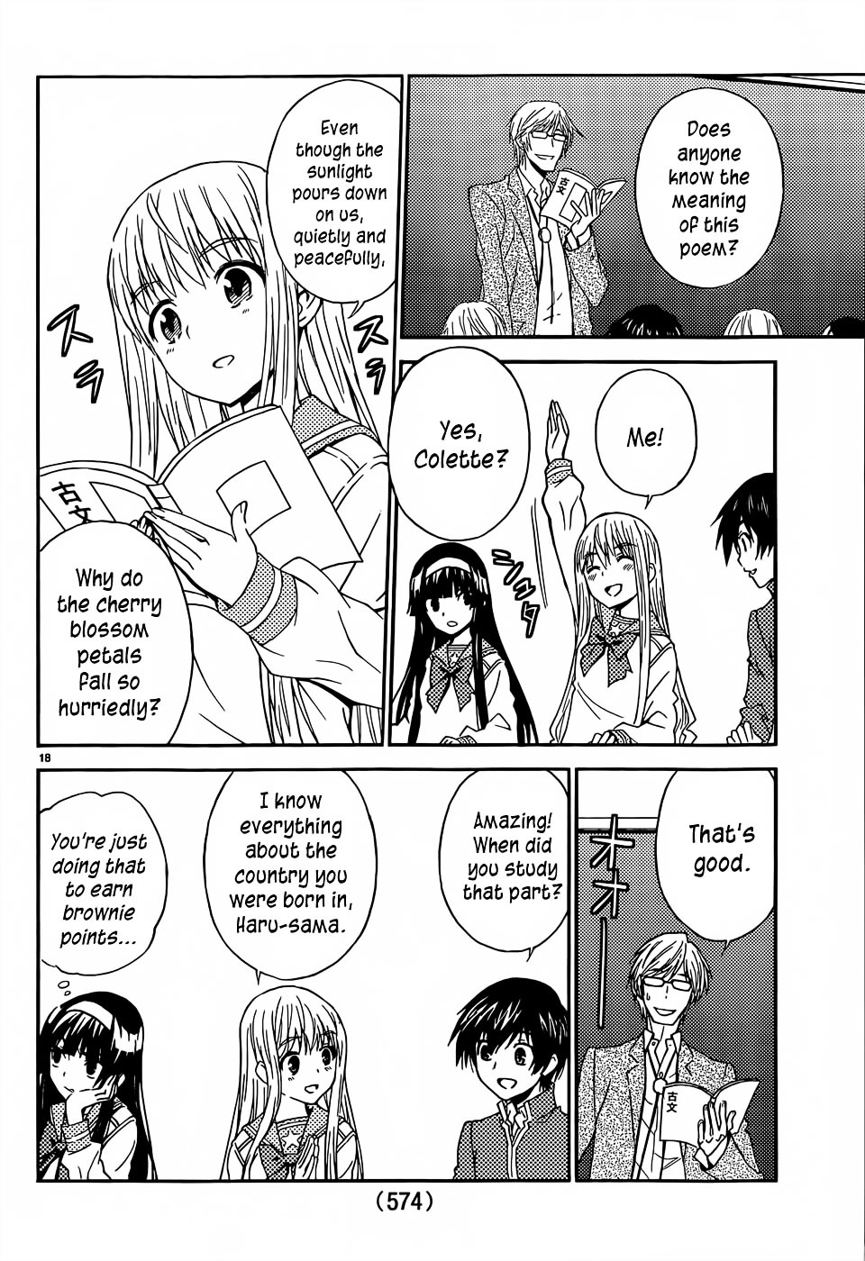 Sakura Sakura (Morishige) Chapter 14 page 19 - Chapter 14 : Hanamizuki (Part Two)