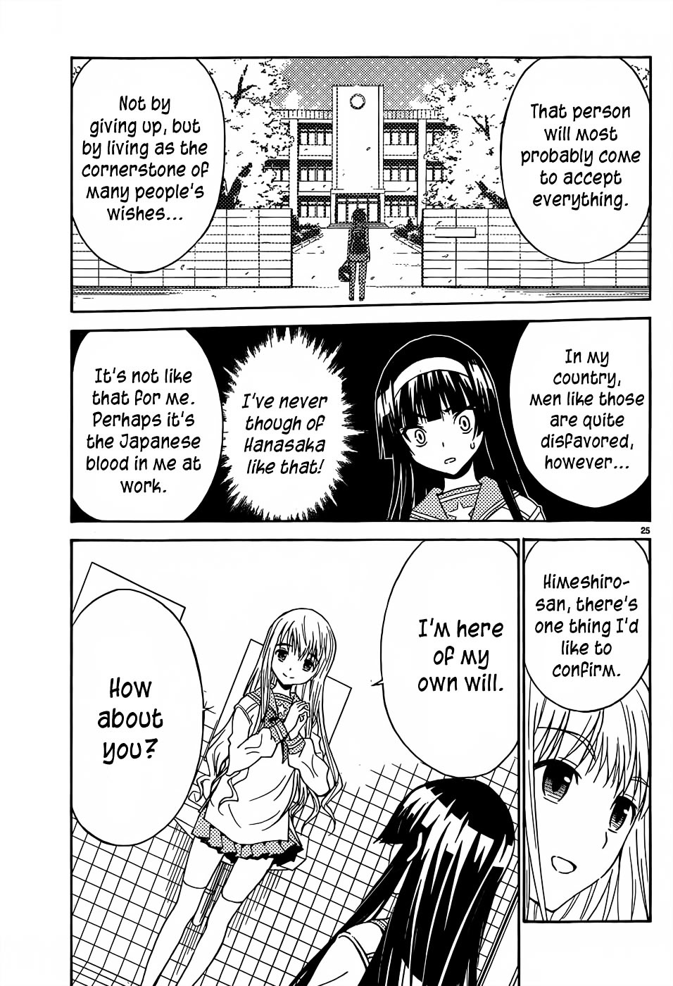 Sakura Sakura (Morishige) Chapter 14 page 26 - Chapter 14 : Hanamizuki (Part Two)