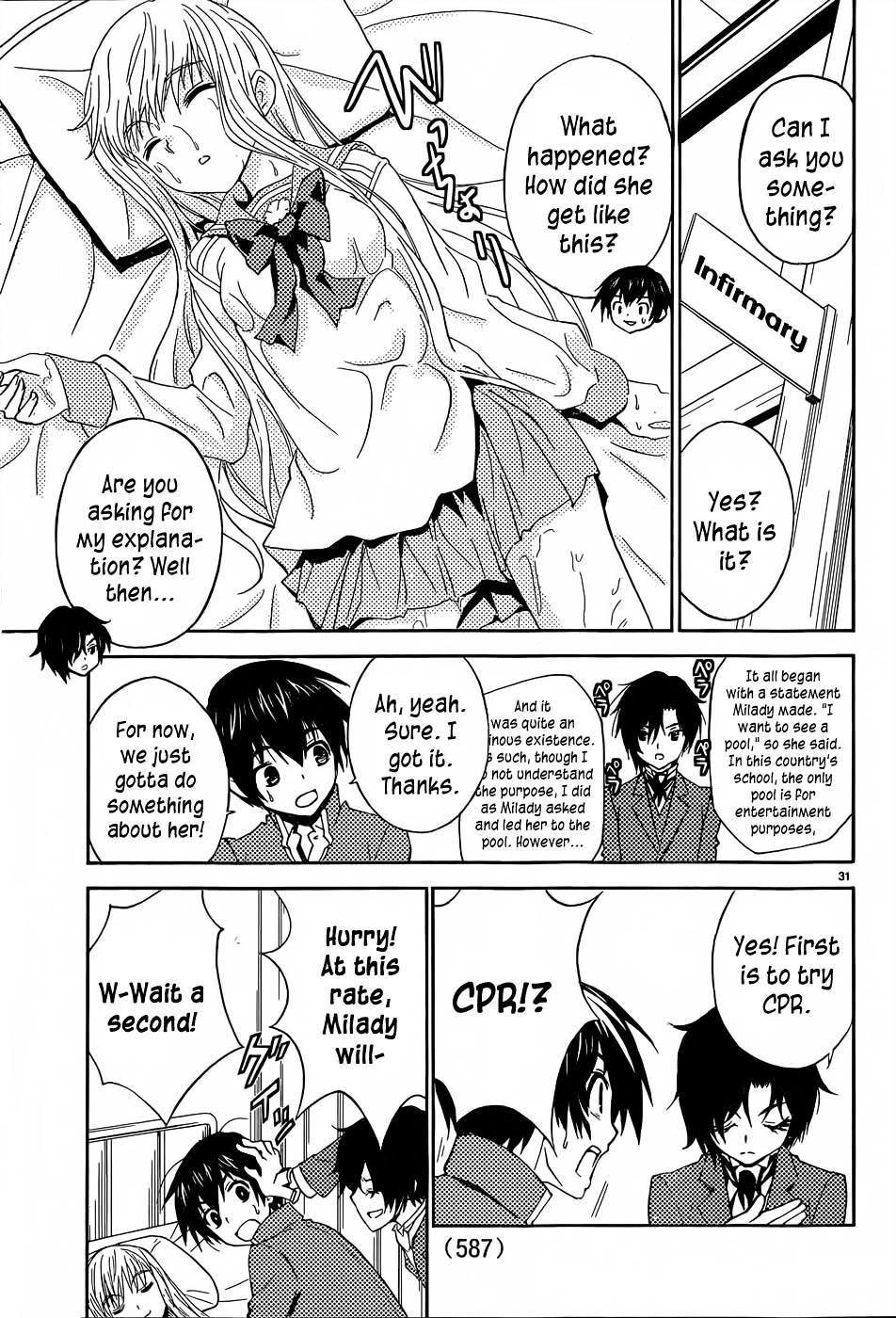 Sakura Sakura (Morishige) Chapter 14 page 32 - Chapter 14 : Hanamizuki (Part Two)