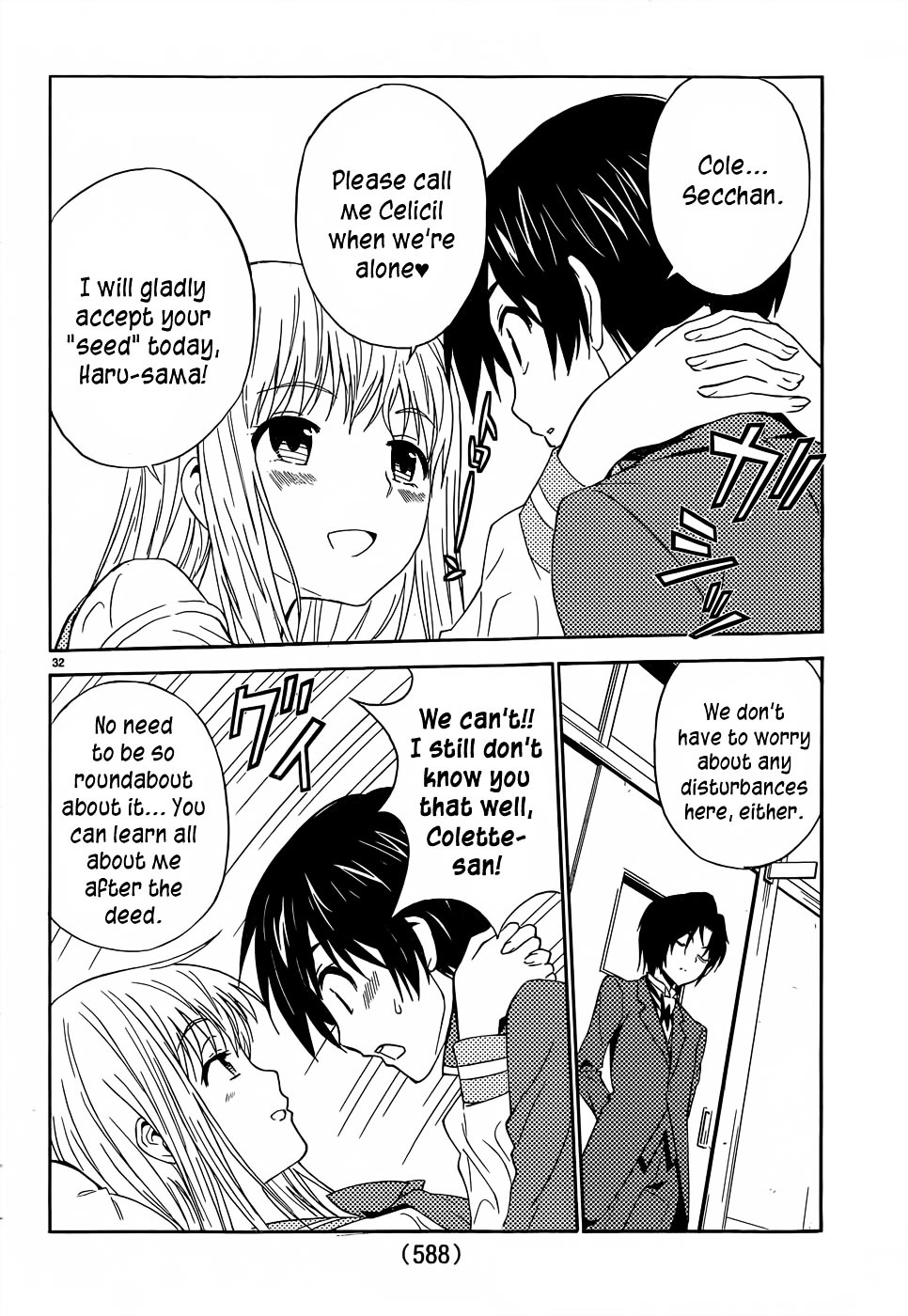 Sakura Sakura (Morishige) Chapter 14 page 33 - Chapter 14 : Hanamizuki (Part Two)