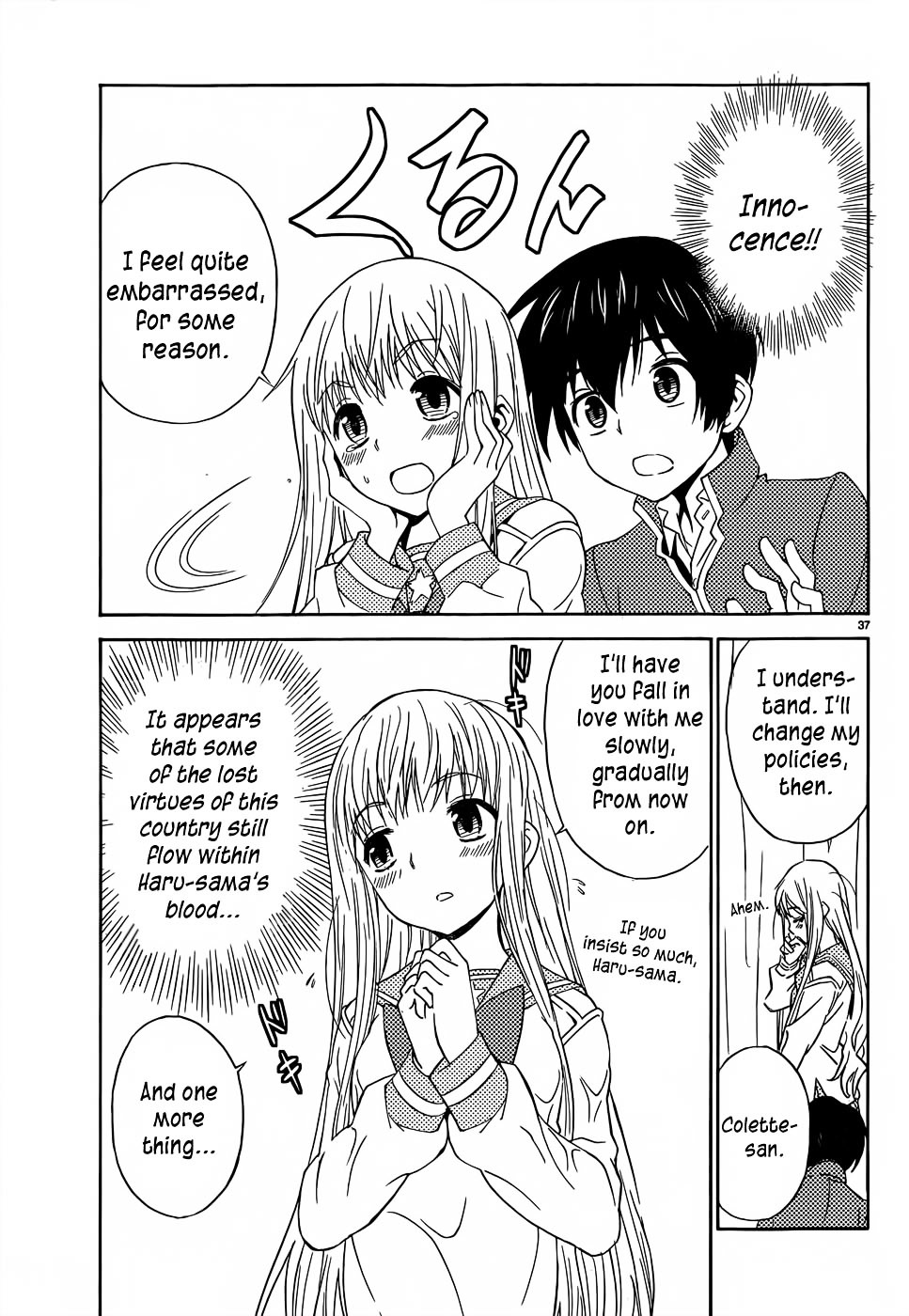Sakura Sakura (Morishige) Chapter 14 page 38 - Chapter 14 : Hanamizuki (Part Two)