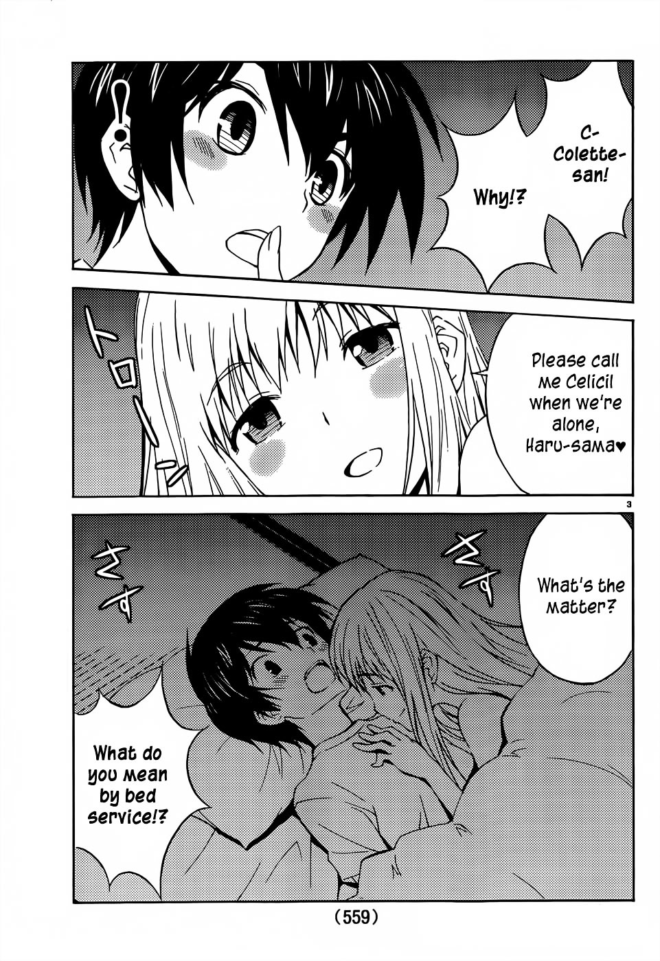 Sakura Sakura (Morishige) Chapter 14 page 4 - Chapter 14 : Hanamizuki (Part Two)