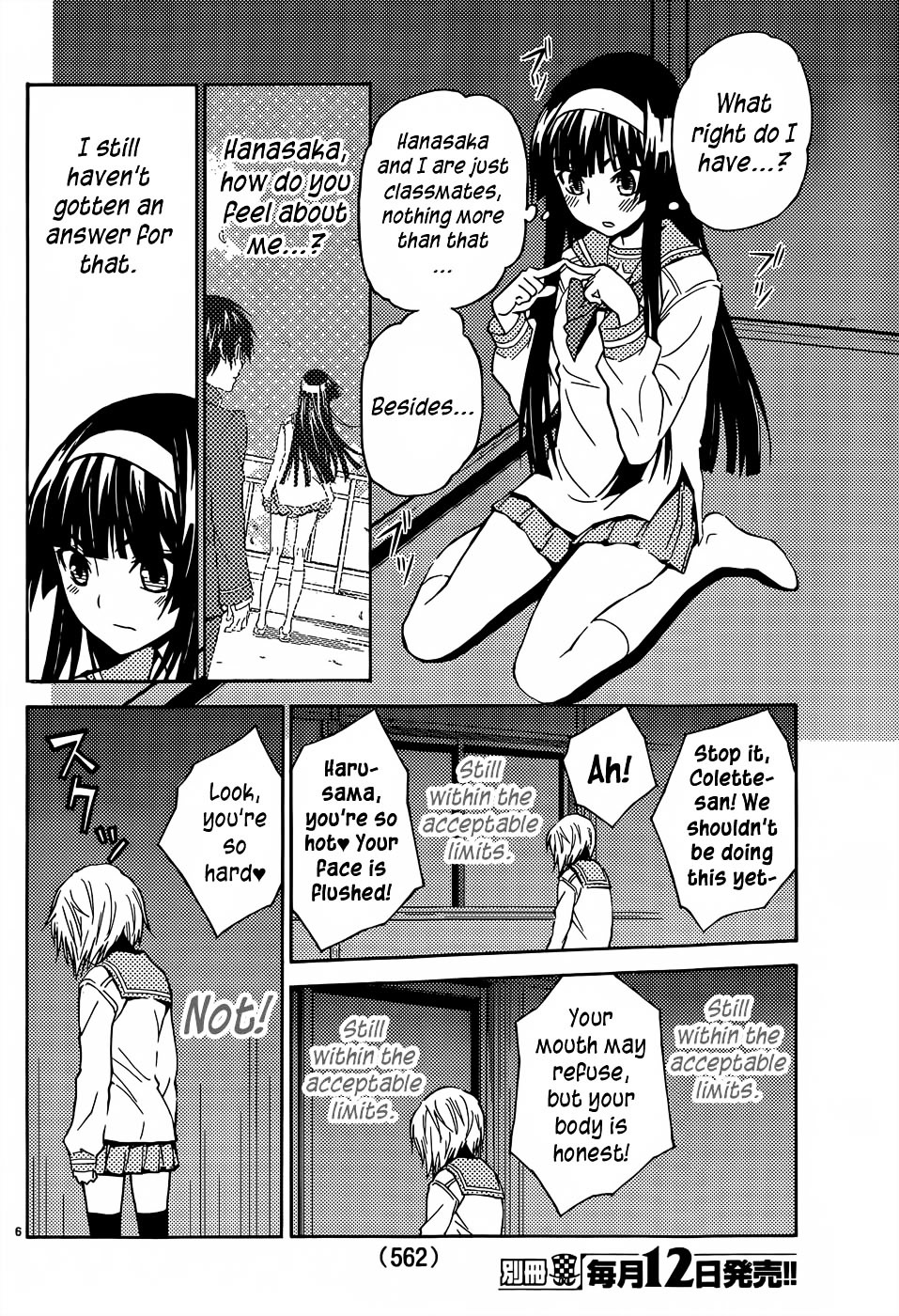 Sakura Sakura (Morishige) Chapter 14 page 7 - Chapter 14 : Hanamizuki (Part Two)