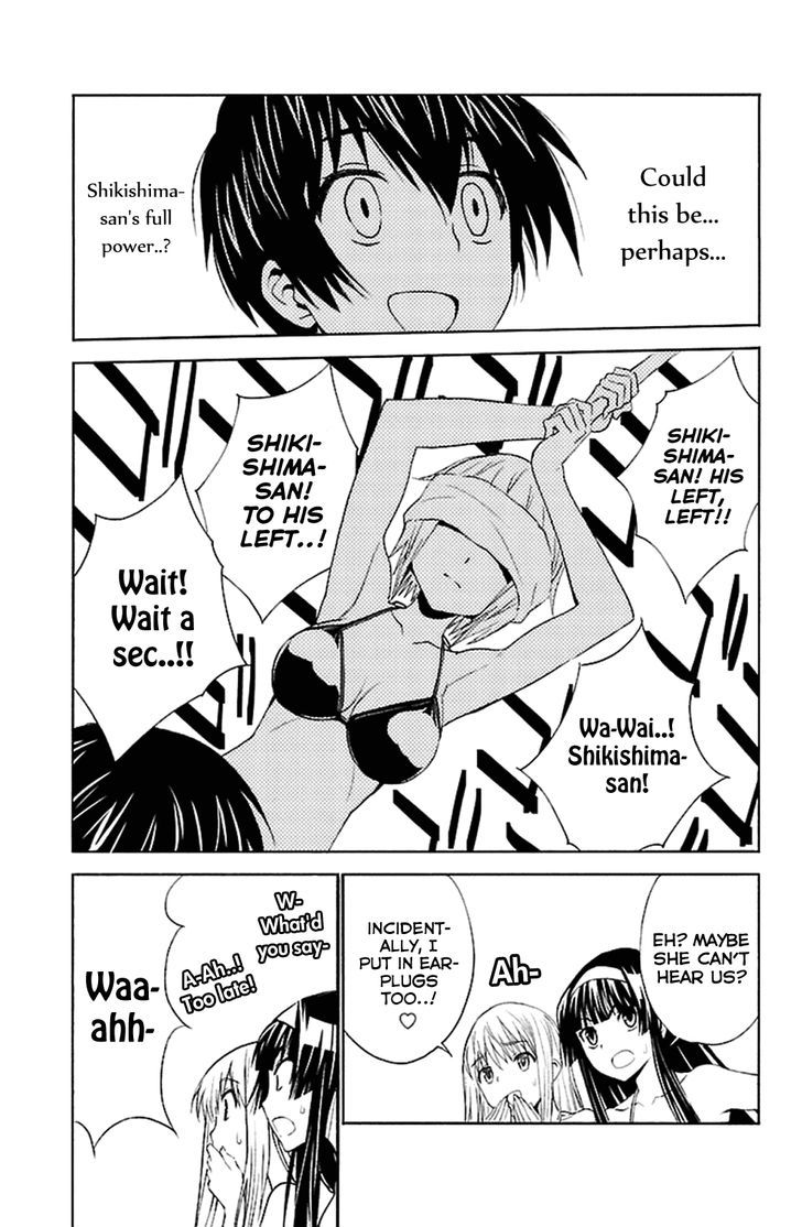 Sakura Sakura (Morishige) Chapter 15 page 12 - Chapter 15 : Everlasting Summer Paradise