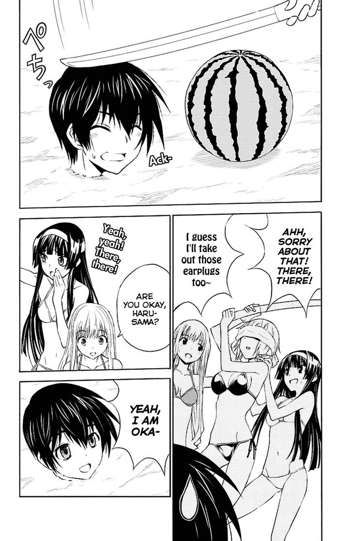 Sakura Sakura (Morishige) Chapter 15 page 13 - Chapter 15 : Everlasting Summer Paradise