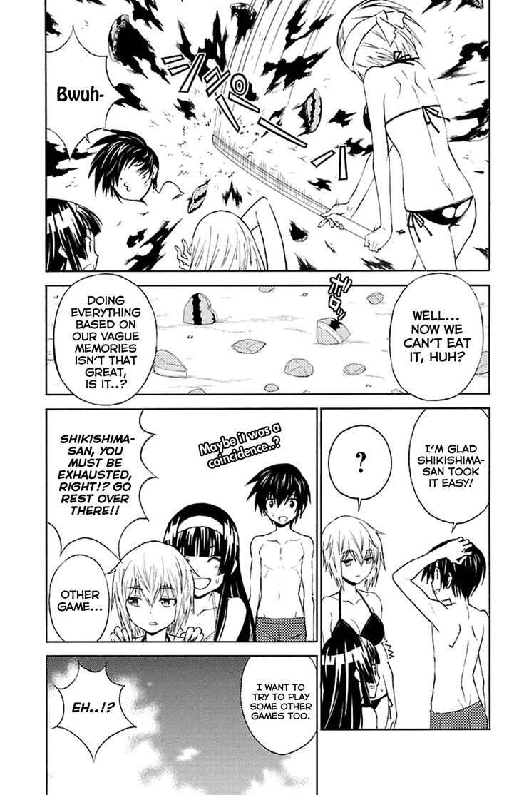 Sakura Sakura (Morishige) Chapter 15 page 14 - Chapter 15 : Everlasting Summer Paradise