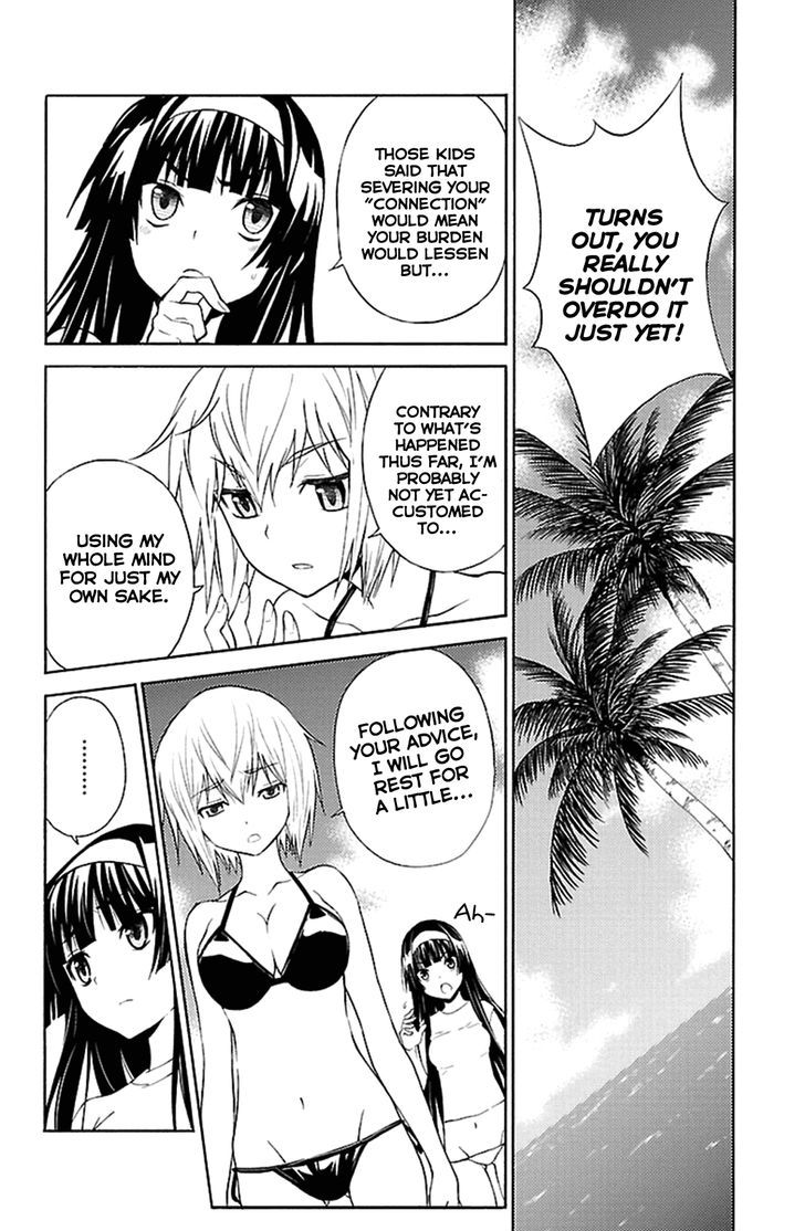 Sakura Sakura (Morishige) Chapter 15 page 19 - Chapter 15 : Everlasting Summer Paradise