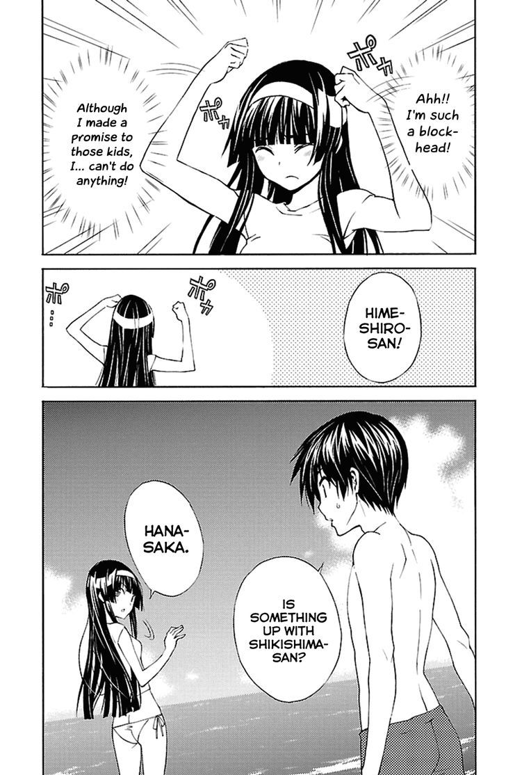 Sakura Sakura (Morishige) Chapter 15 page 20 - Chapter 15 : Everlasting Summer Paradise
