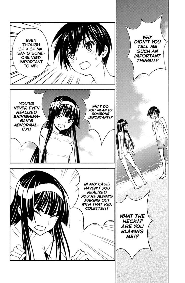Sakura Sakura (Morishige) Chapter 15 page 25 - Chapter 15 : Everlasting Summer Paradise
