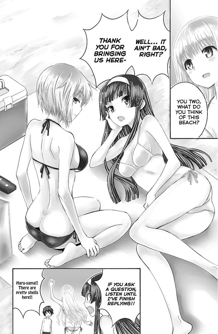 Sakura Sakura (Morishige) Chapter 15 page 3 - Chapter 15 : Everlasting Summer Paradise