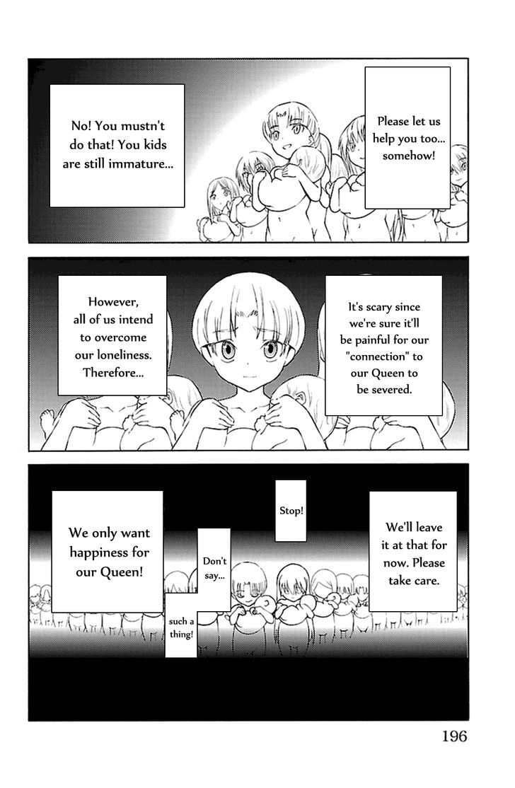 Sakura Sakura (Morishige) Chapter 15 page 31 - Chapter 15 : Everlasting Summer Paradise