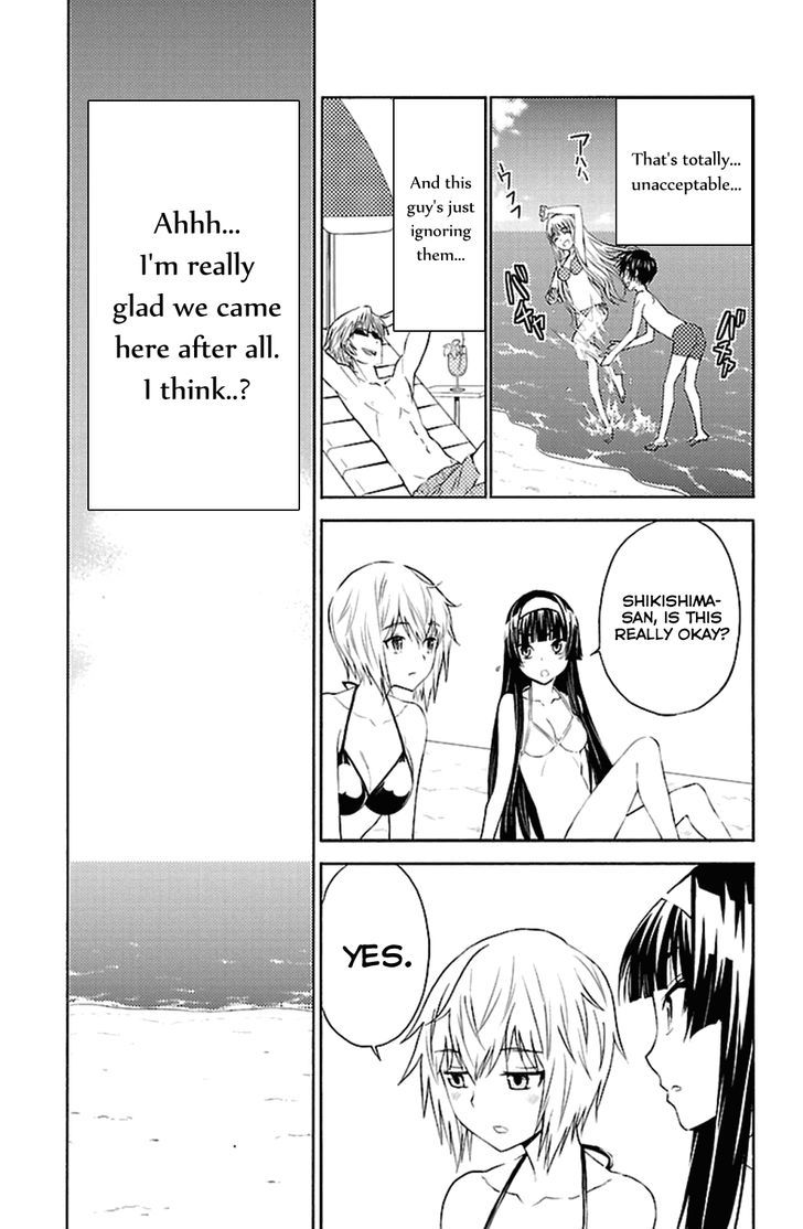 Sakura Sakura (Morishige) Chapter 15 page 4 - Chapter 15 : Everlasting Summer Paradise