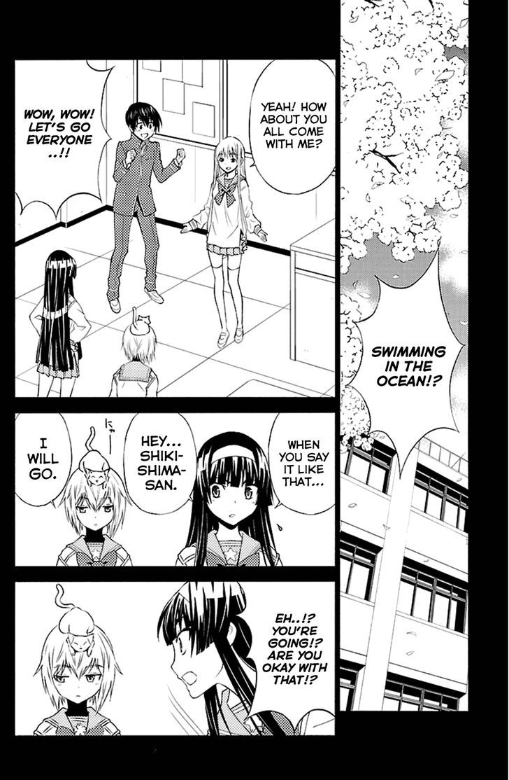 Sakura Sakura (Morishige) Chapter 15 page 5 - Chapter 15 : Everlasting Summer Paradise