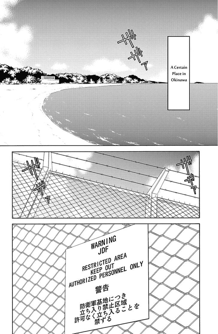 Sakura Sakura (Morishige) Chapter 15 page 7 - Chapter 15 : Everlasting Summer Paradise