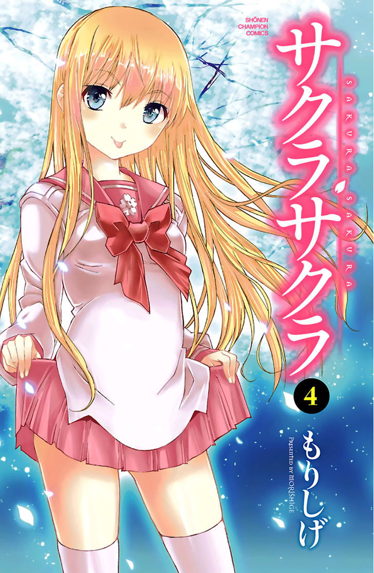 Sakura Sakura (Morishige) Chapter 16 page 1 - Chapter 16 : Heart-Pounding Escape