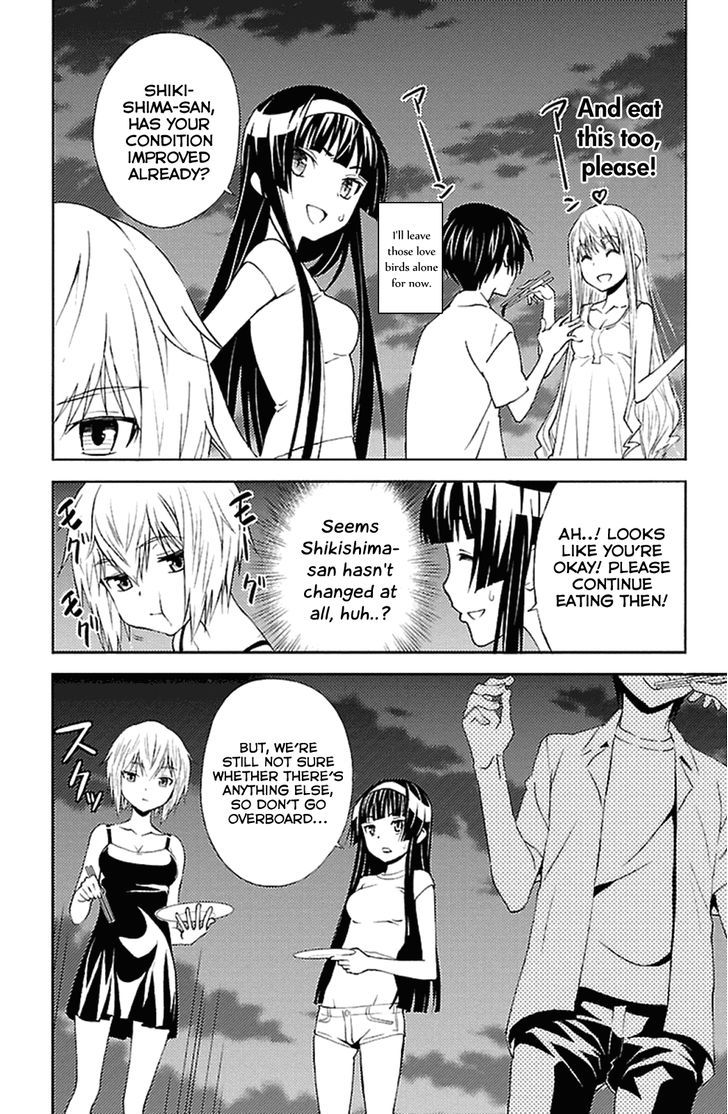 Sakura Sakura (Morishige) Chapter 16 page 10 - Chapter 16 : Heart-Pounding Escape