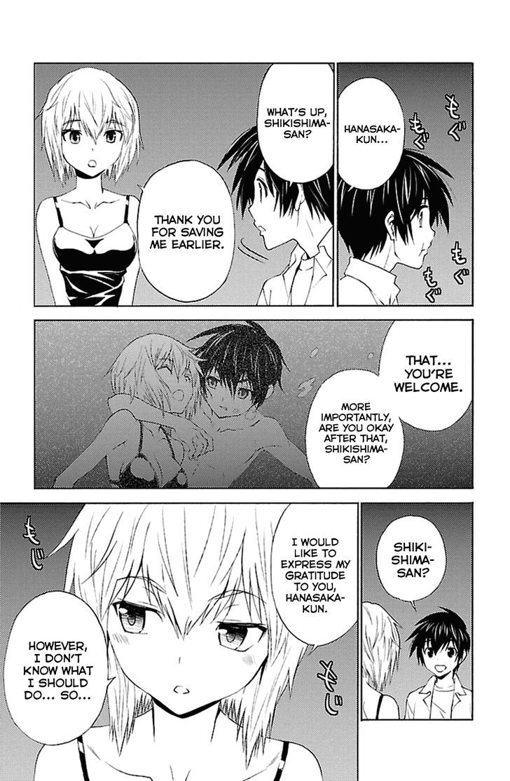 Sakura Sakura (Morishige) Chapter 16 page 11 - Chapter 16 : Heart-Pounding Escape