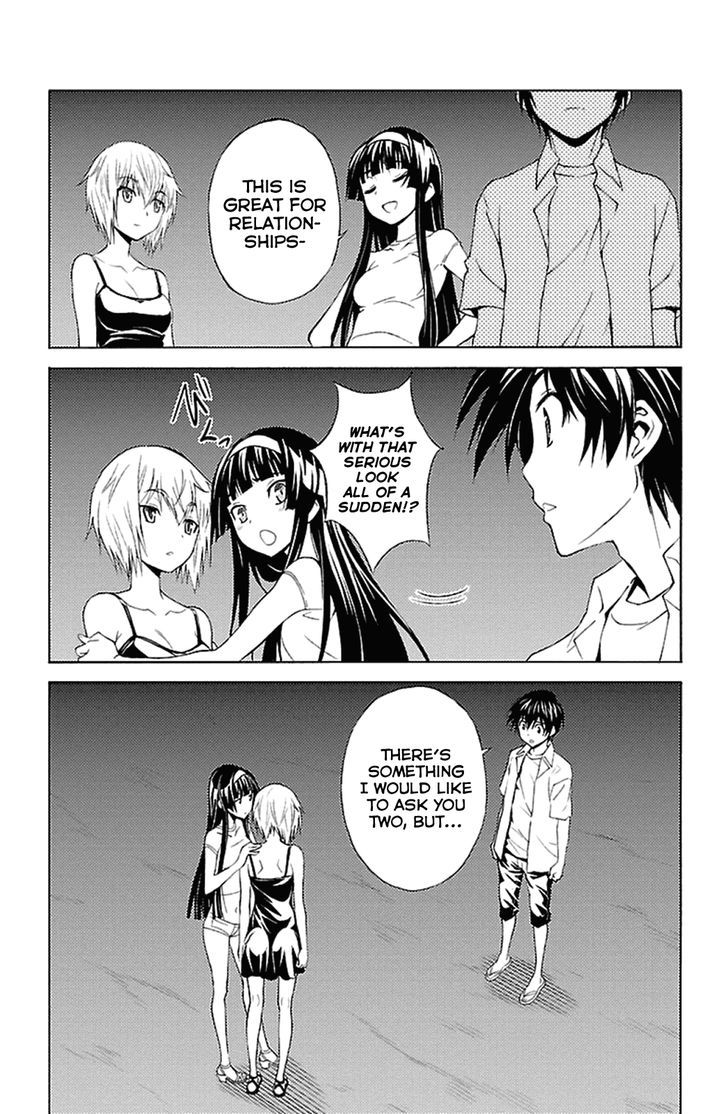 Sakura Sakura (Morishige) Chapter 16 page 15 - Chapter 16 : Heart-Pounding Escape