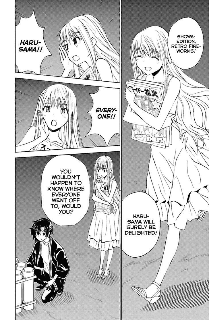Sakura Sakura (Morishige) Chapter 16 page 16 - Chapter 16 : Heart-Pounding Escape