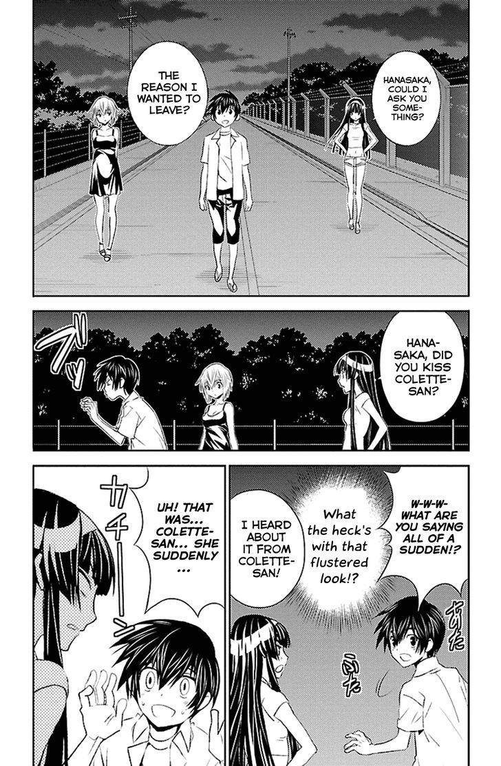 Sakura Sakura (Morishige) Chapter 16 page 23 - Chapter 16 : Heart-Pounding Escape