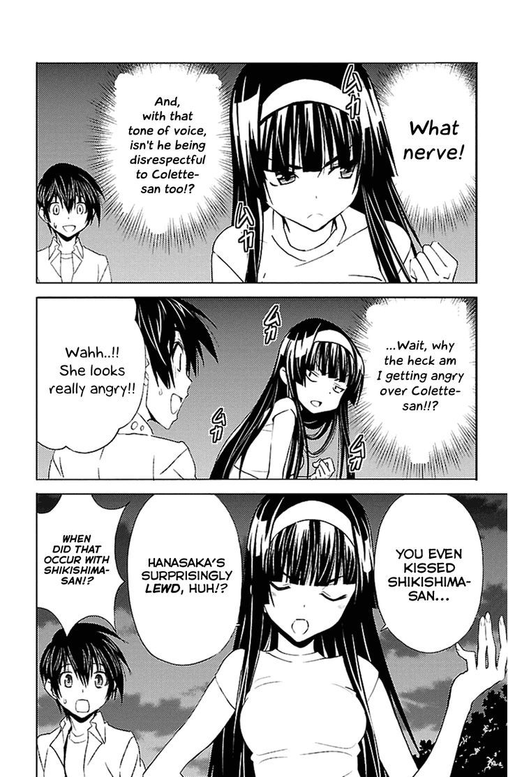 Sakura Sakura (Morishige) Chapter 16 page 24 - Chapter 16 : Heart-Pounding Escape