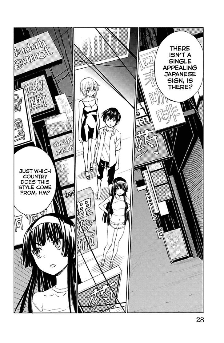 Sakura Sakura (Morishige) Chapter 16 page 26 - Chapter 16 : Heart-Pounding Escape