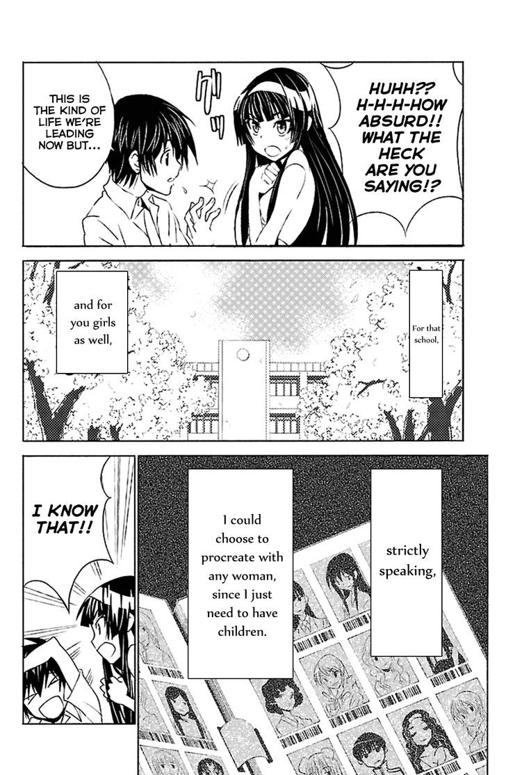 Sakura Sakura (Morishige) Chapter 16 page 32 - Chapter 16 : Heart-Pounding Escape