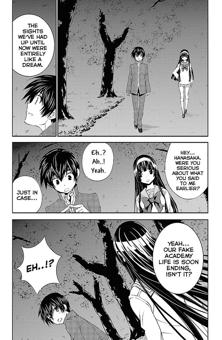 Sakura Sakura (Morishige) Chapter 16 page 43 - Chapter 16 : Heart-Pounding Escape