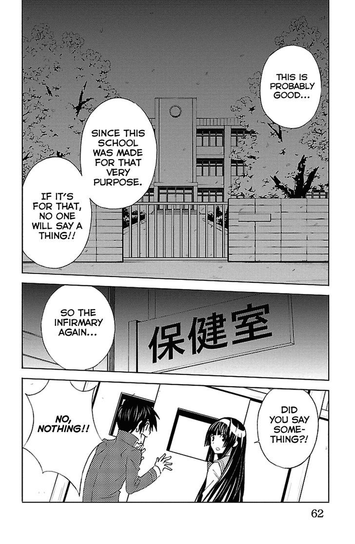 Sakura Sakura (Morishige) Chapter 17 page 16 - Chapter 17 : Virgin