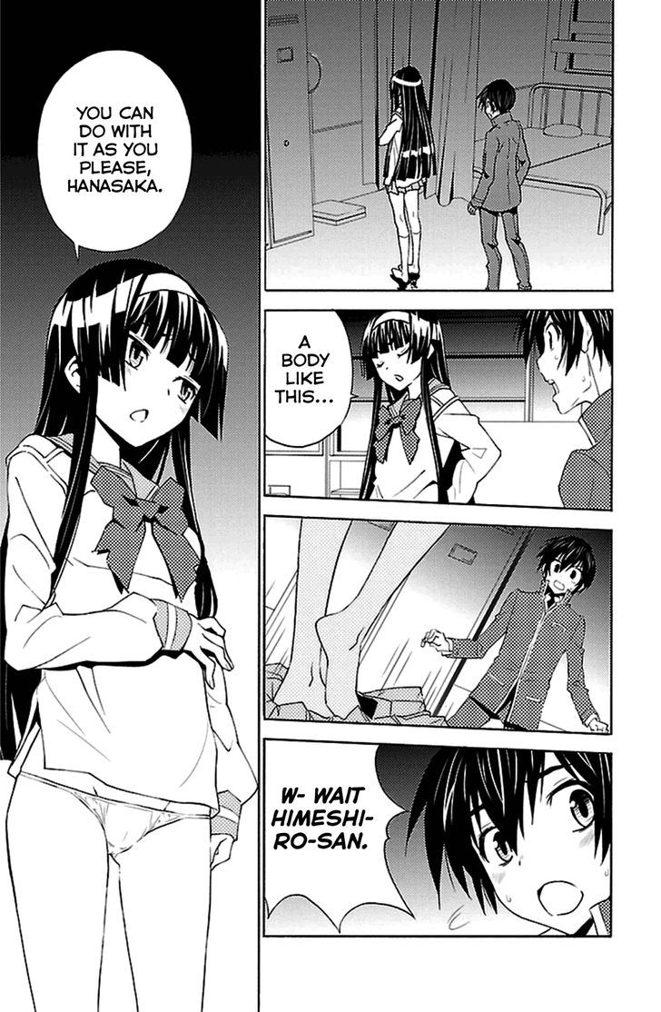 Sakura Sakura (Morishige) Chapter 17 page 17 - Chapter 17 : Virgin