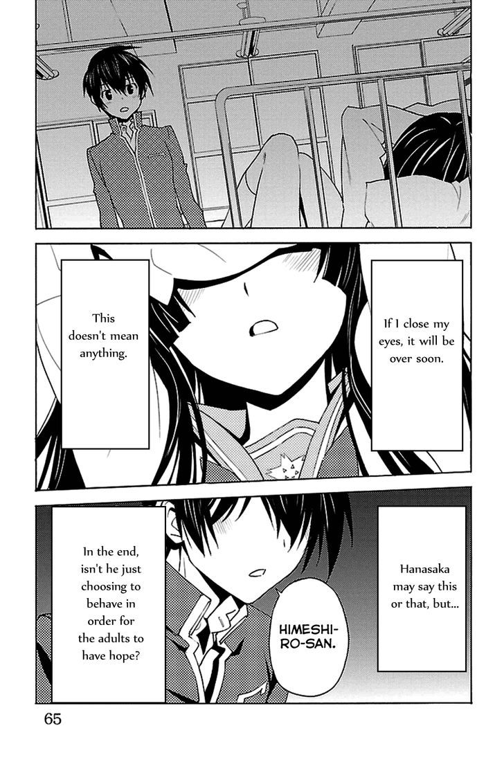 Sakura Sakura (Morishige) Chapter 17 page 19 - Chapter 17 : Virgin