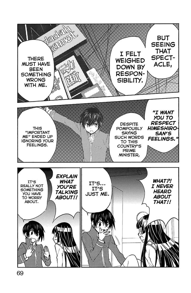 Sakura Sakura (Morishige) Chapter 17 page 22 - Chapter 17 : Virgin