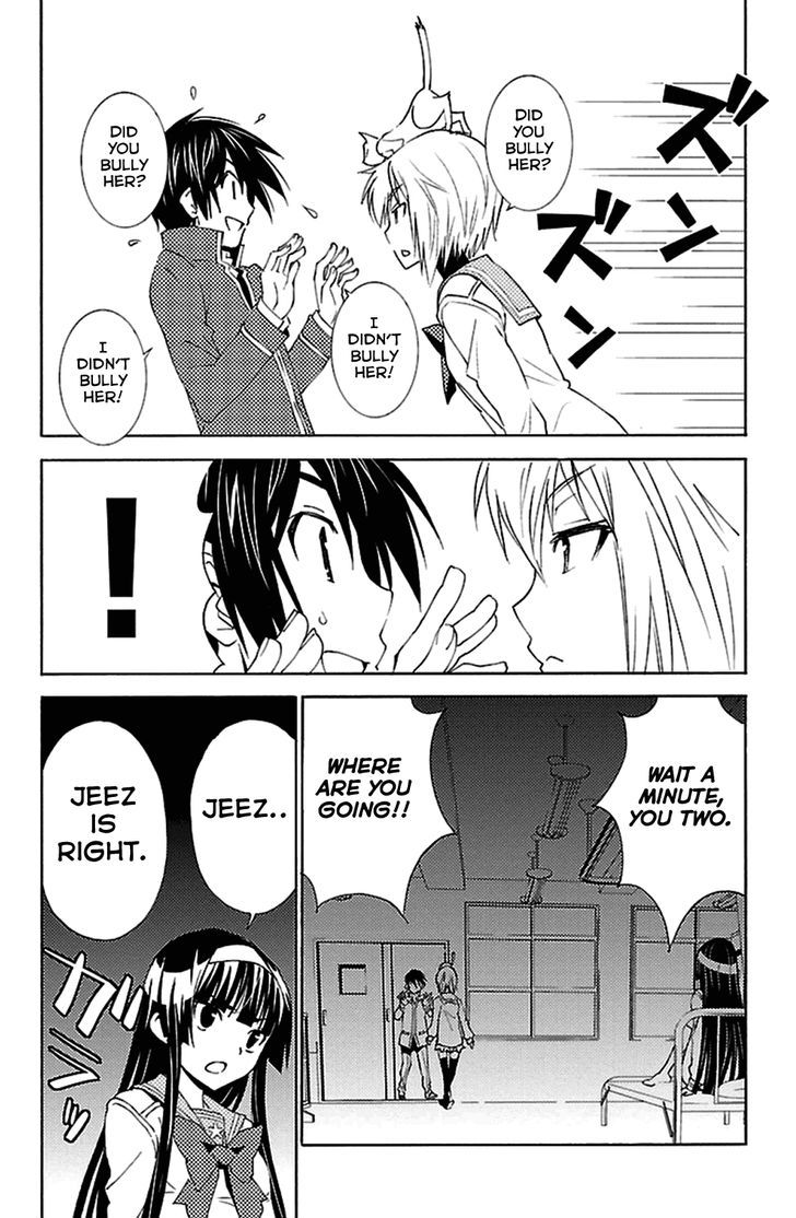 Sakura Sakura (Morishige) Chapter 17 page 26 - Chapter 17 : Virgin
