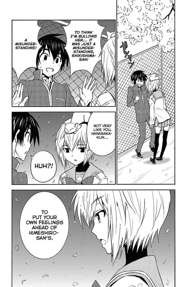 Sakura Sakura (Morishige) Chapter 17 page 31 - Chapter 17 : Virgin