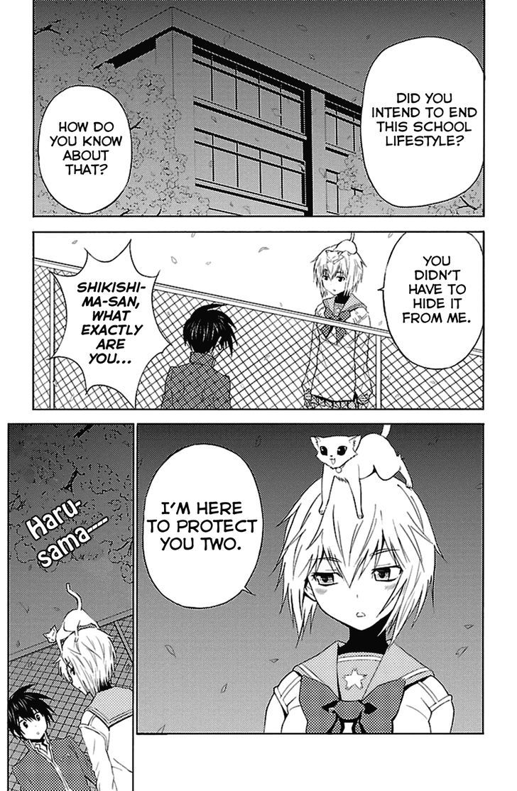 Sakura Sakura (Morishige) Chapter 17 page 32 - Chapter 17 : Virgin