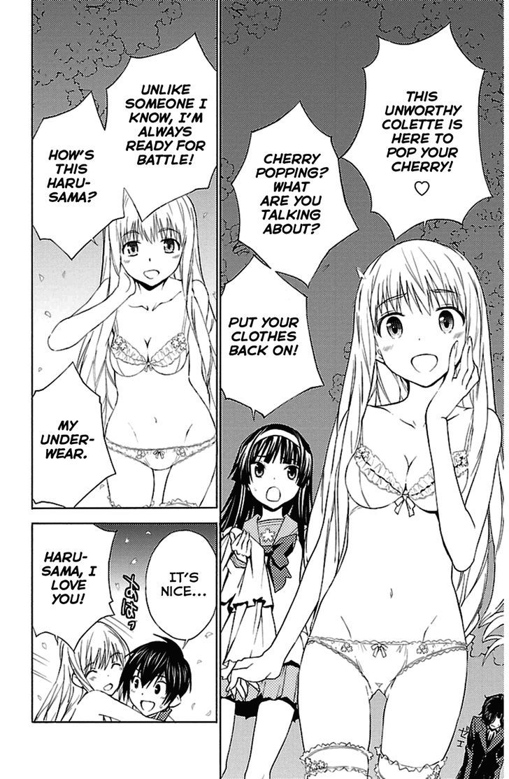 Sakura Sakura (Morishige) Chapter 17 page 33 - Chapter 17 : Virgin